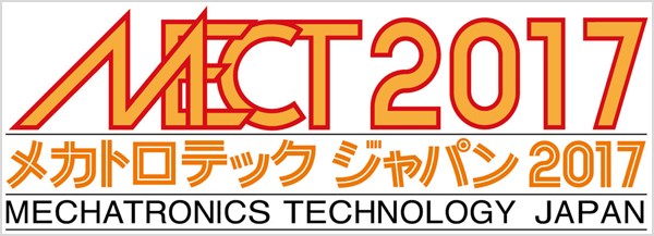 MECT2017のお知らせ