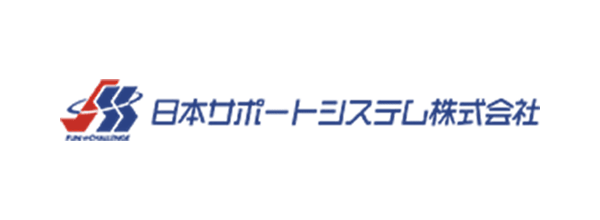 日本サポートシステム株式会社 (茨城県)のロゴ
