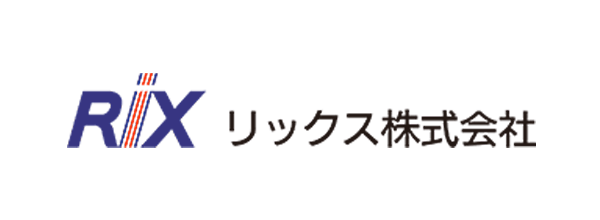 リックス株式会社のロゴ