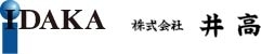 株式会社井高のロゴ